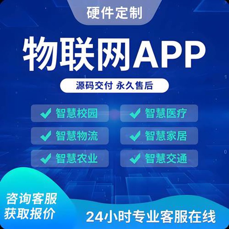 小程序开发：连接线上业务与线下场景的新桥梁