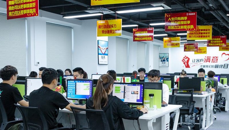 APP开发公司的选购指南