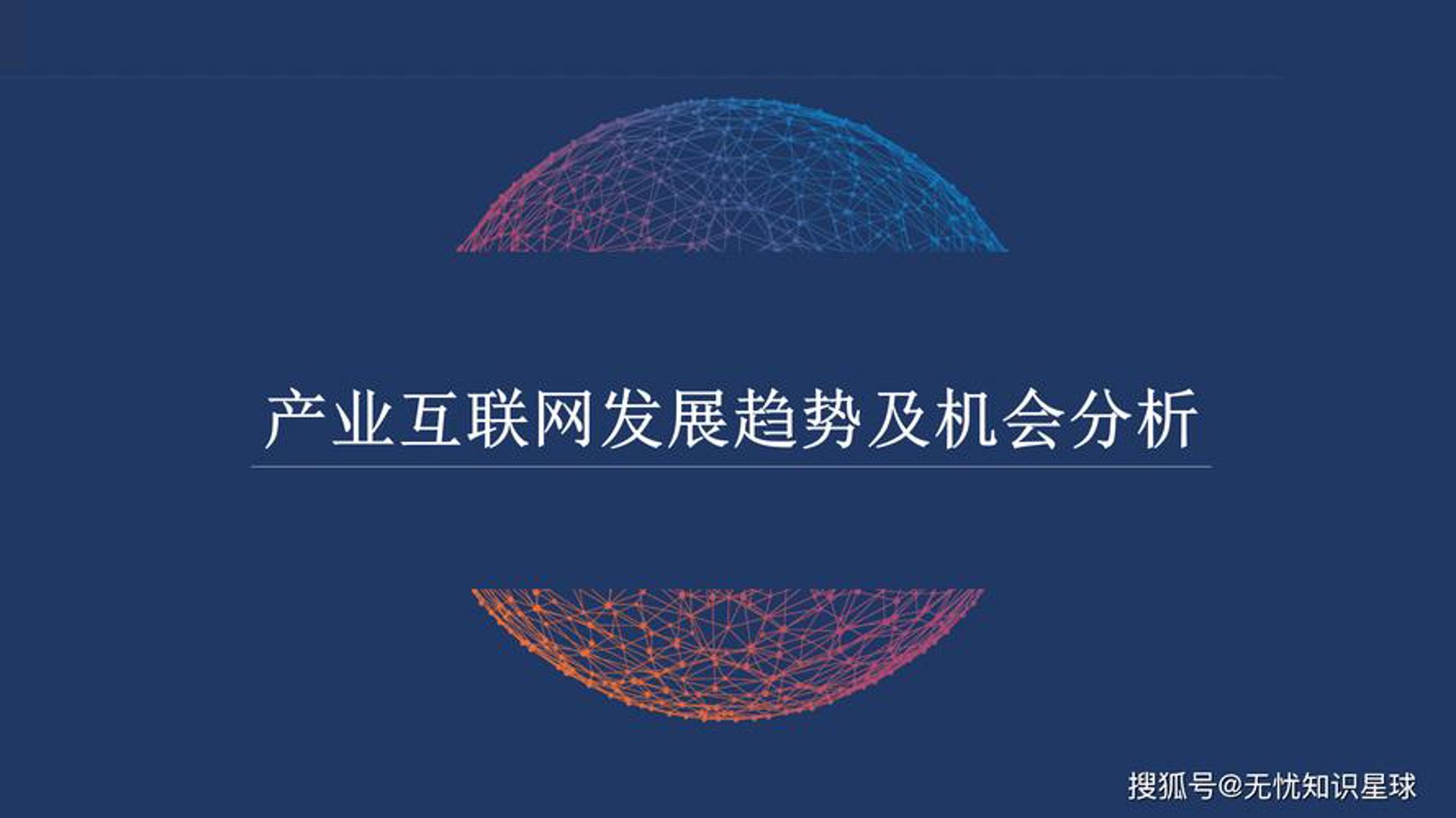 沃龙软件科技