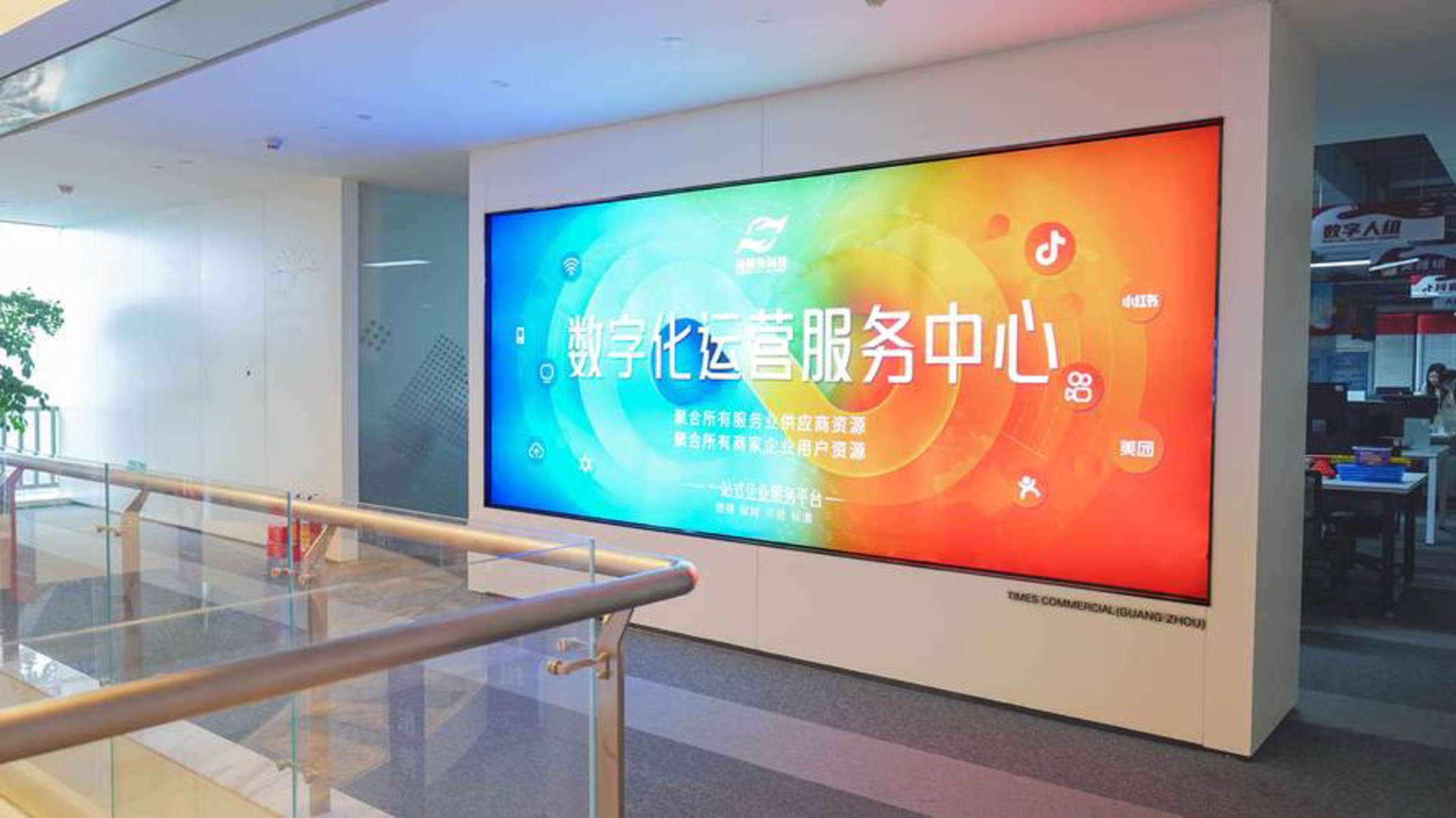沃龙软件科技